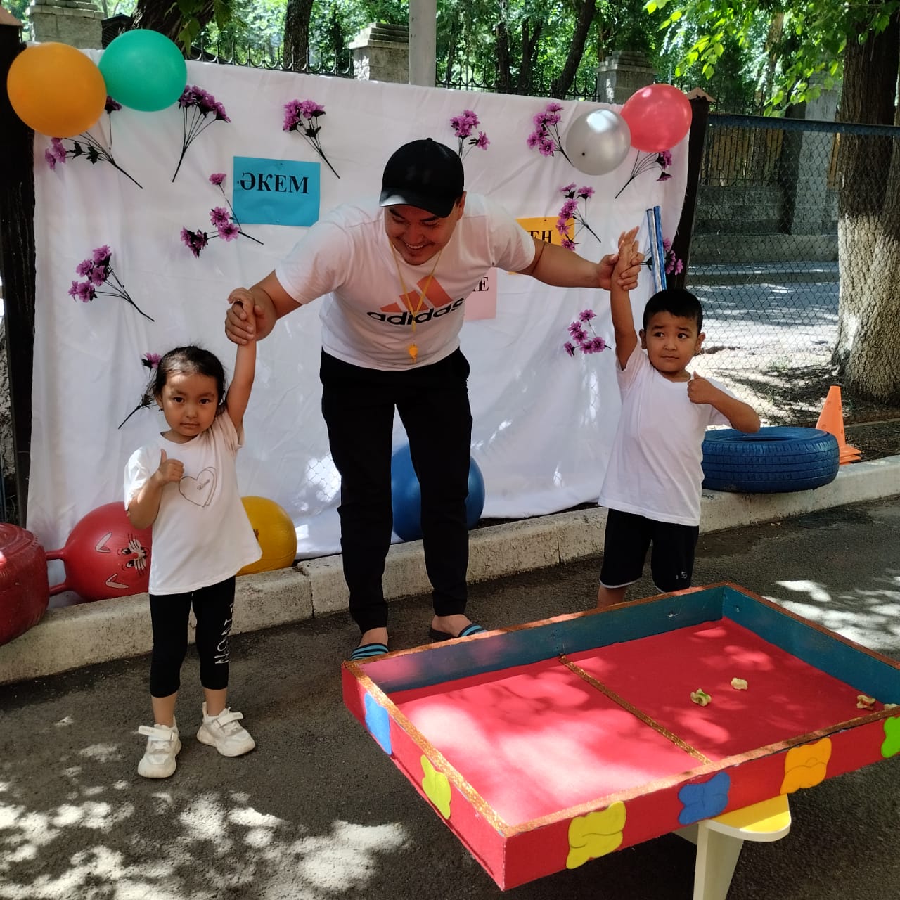 "Әкем , анам және мен" спорттық іс-шара.