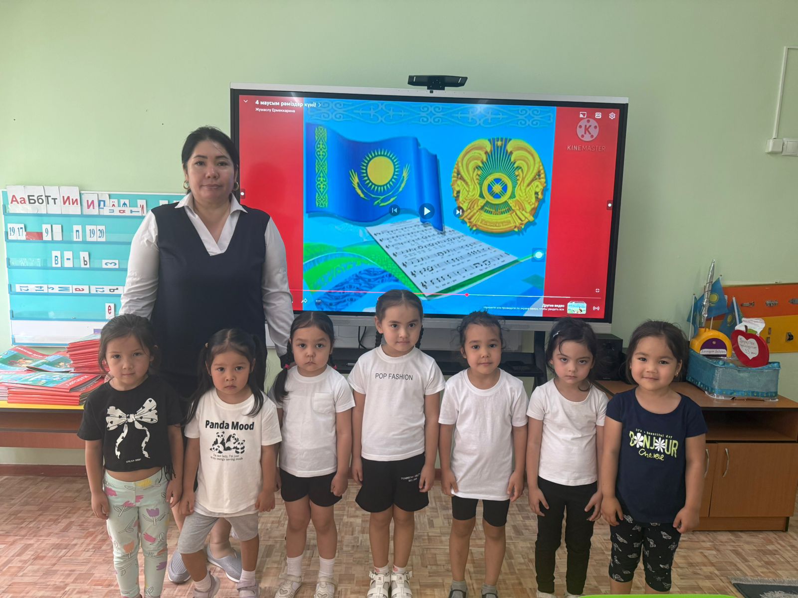 Конституция күні. Елдігімнің – реңі, Тендігімнің – тірегі, Мүддесінен халықтың Ажырамас бір елі. Алтын заңым – арай таңым!