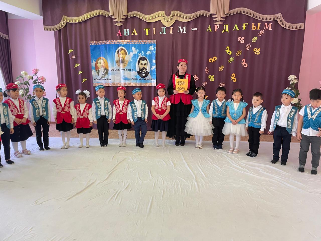 "Ана тілім - ардағым!" атты қазақ тілі апталығы. Ашылу салтанаты.