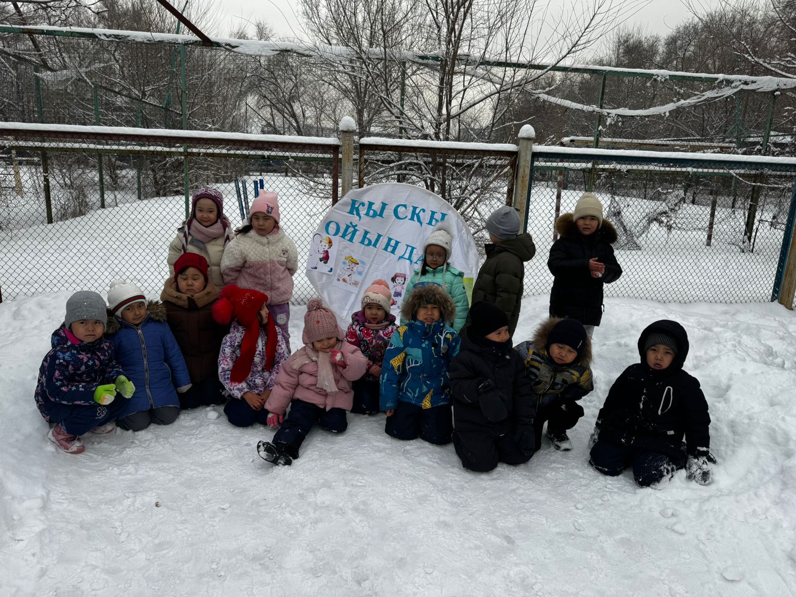 "Қысқы ойындар" атты спорттық іс-шара. Дене шынықтыру нұсқаушысы.